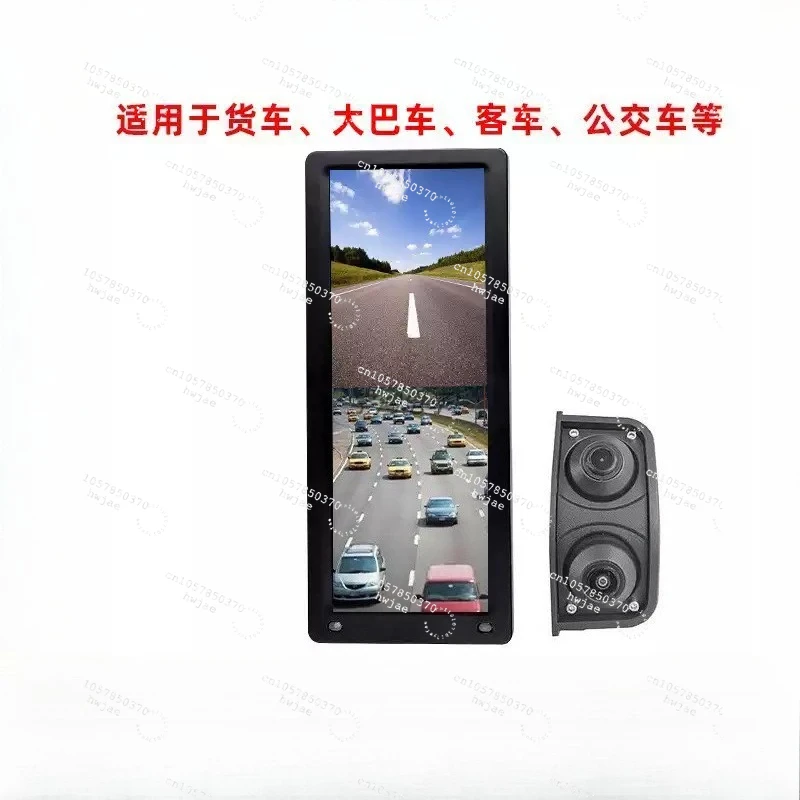 12.3-inch electronic rearview mirror bus truck bus display screen school bus blind spot monitoring reversing image display