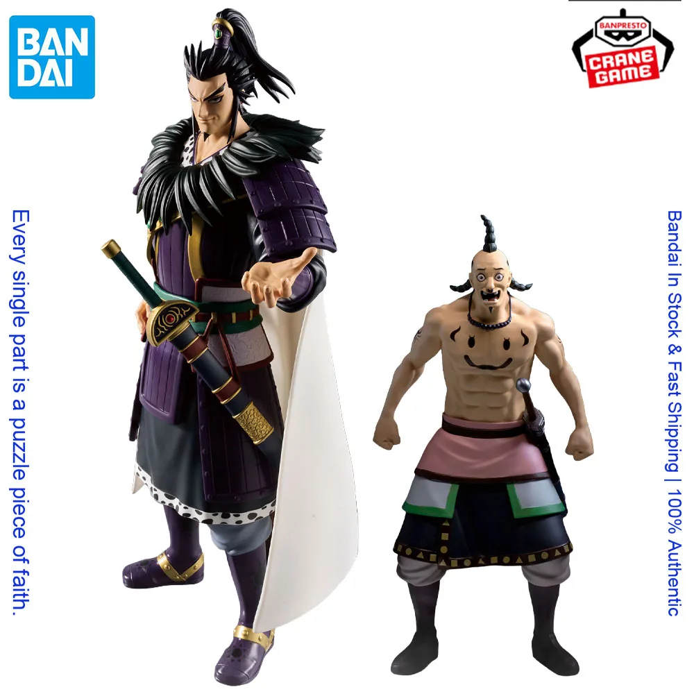 

BANDAI Grandista Kingdom Huan Qi PVC Action Figure - Xiao Muzi Ver. Anime Manga Collectible Model Toy