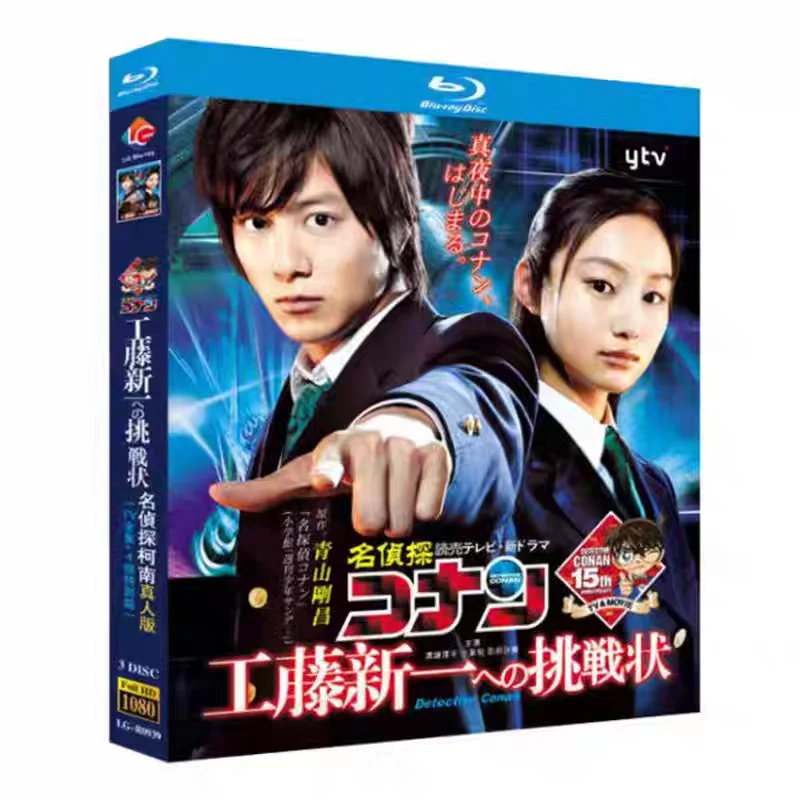 

Blu-ray Ultra HD Japanese Drama Live-Action Complete Series Plus 4 Movie Editions BD Discs Box Set