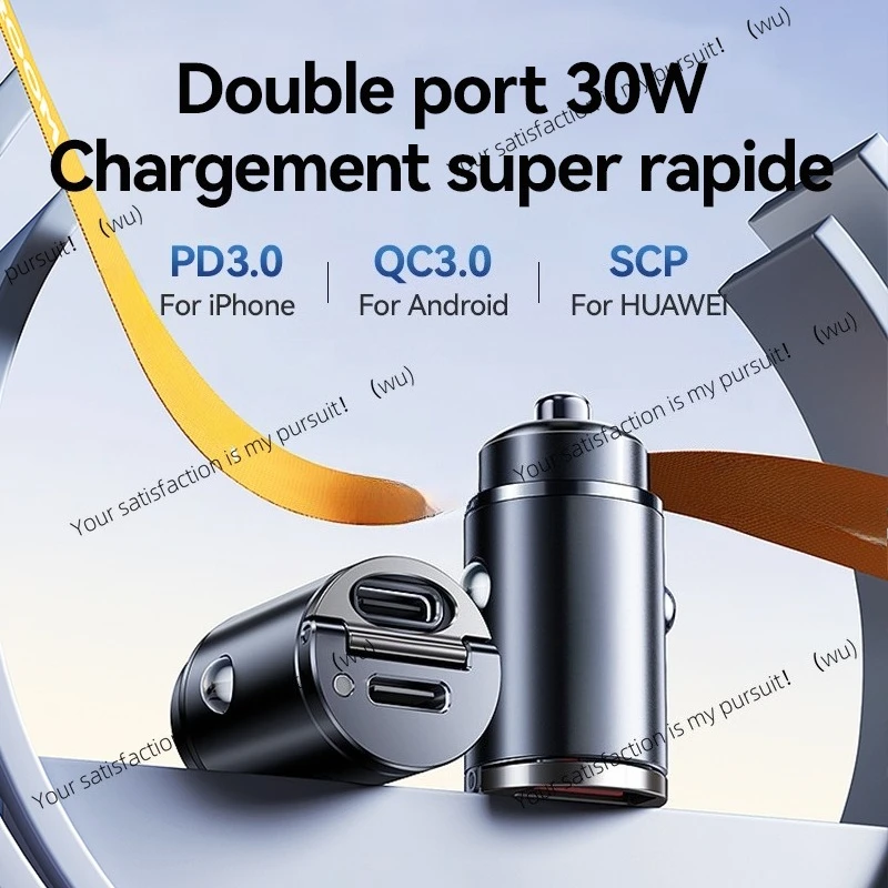 Suitable for Joyroom 30W, USB Type-C dual fast port, fast charging mini car mobile phone charging adapter