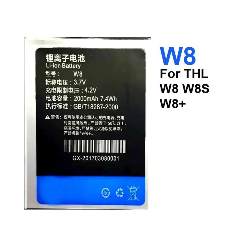 Для Thl W8 W8S W8 + 2000 мАч аккумулятор мобильного телефона быстрая зарядка Для Thl W8 W8S W8 + 2000 мАч аккумулятор мобильного телефона быстрая зарядка