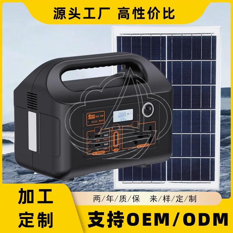 Cross-border solar 150W camping energy storage household outdoor portable 220v inverter 110v mobile power supply