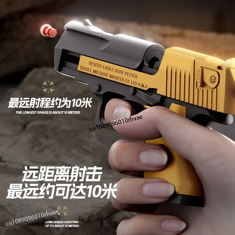 機械式リピートポケットデザートイーグルピストルシェルソフト弾丸銃発射おもちゃの銃ピストルモデル 2025 クリスマスギフト