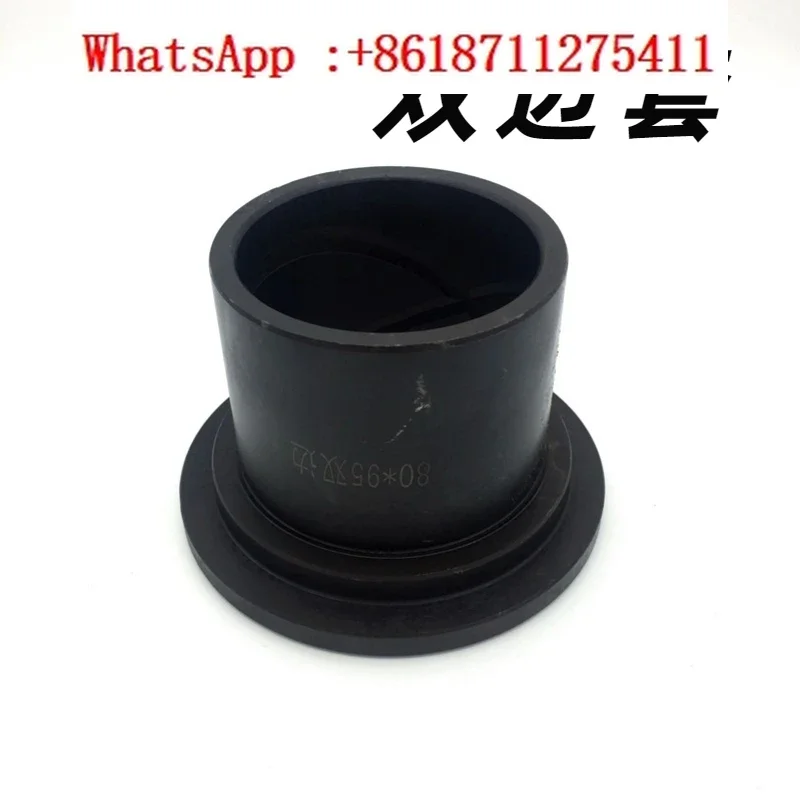 Excavator single-sided sleeve excavator bucket shaft sleeve T-shaped sleeve excavator bucket horse pull head special