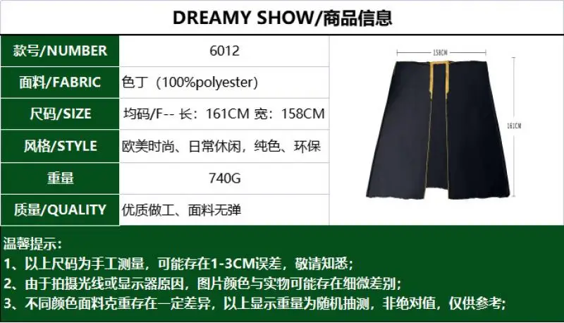 Graduation Uniform Gown 2023 Unisex Graduation Bachelor Costume School University Graduation Ceremony Baccalaureate Gown