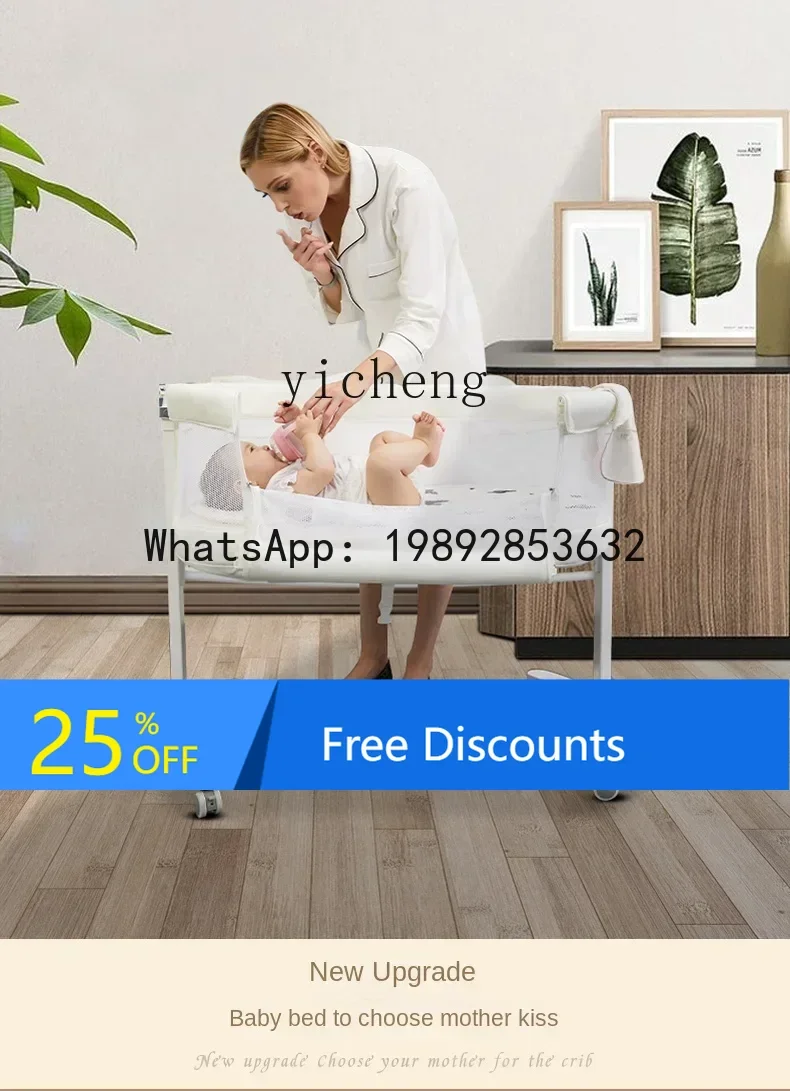 AG  Baby Bed Portable Newborn Multi-Functional Movable Apartment Confinement Center Bed