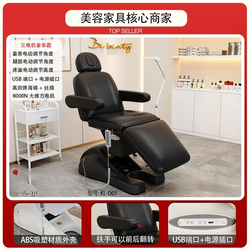 B1 Electric Beauty Bed Tattoo Tattoo Beauty Salon Automatic Lifting Eyelash Bed Special