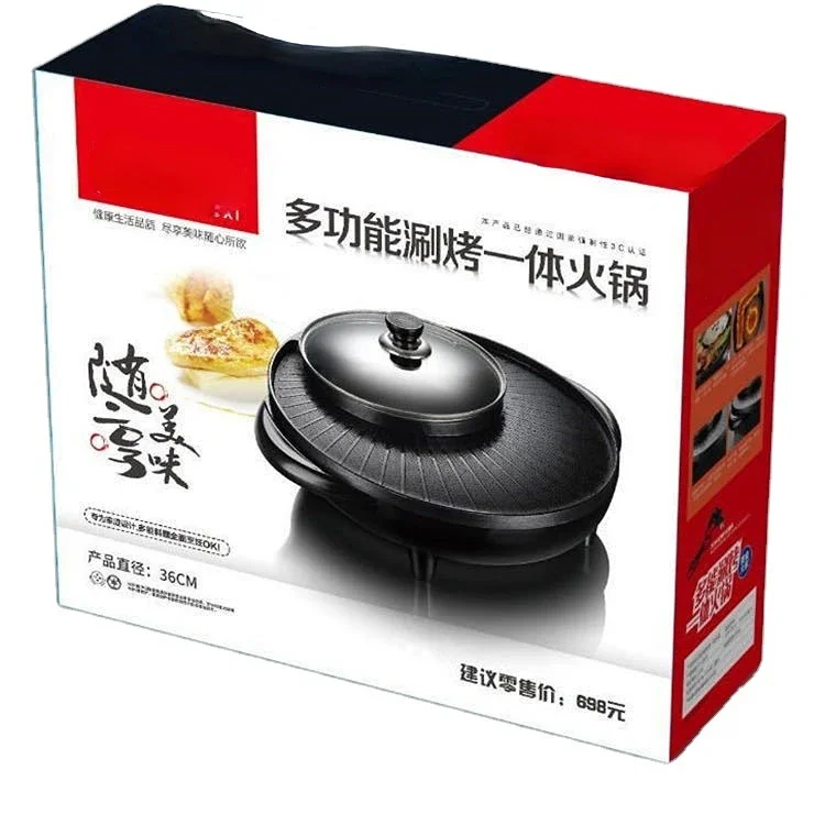 Korean-style shabu-shabu-roasting all-in-one multi-function electric barbecue pot household smokeless electric wok barbecue elec