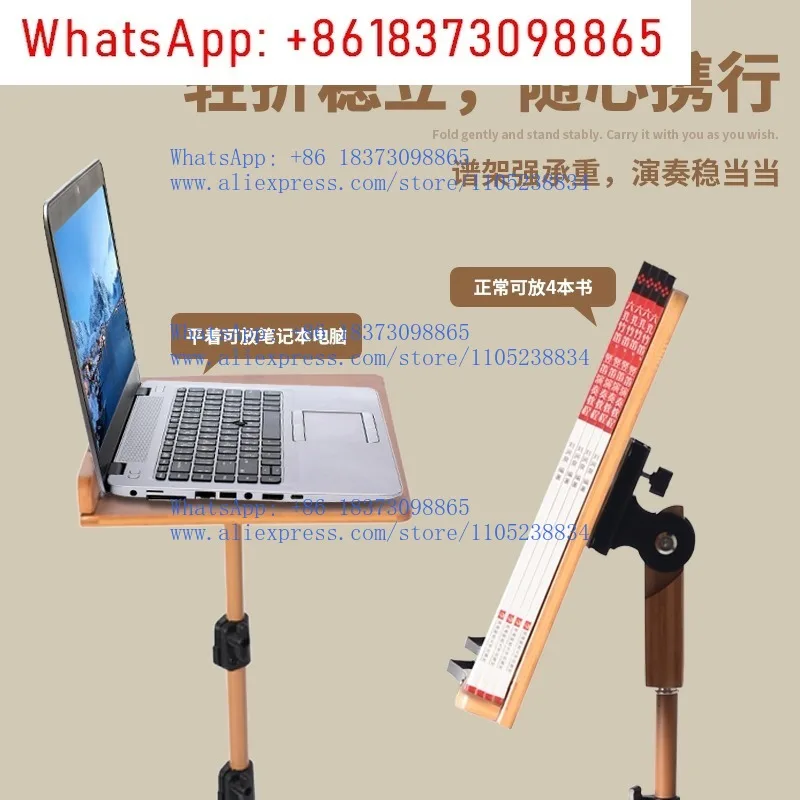1PCS Music Stand Portable Foldable Premium Guitar Violin Guzheng Special Household Premium Music Stand Music Stand