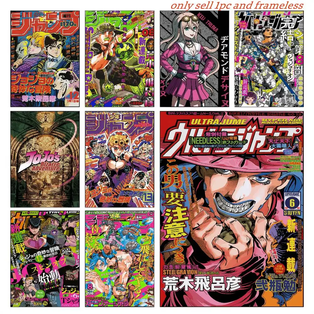 Anime JoJo Bizarre Adventure Retro Lienzo Pintura Carteles Pared DIY Sala De Estar Bar Cafetería Carteles Juego Decoración