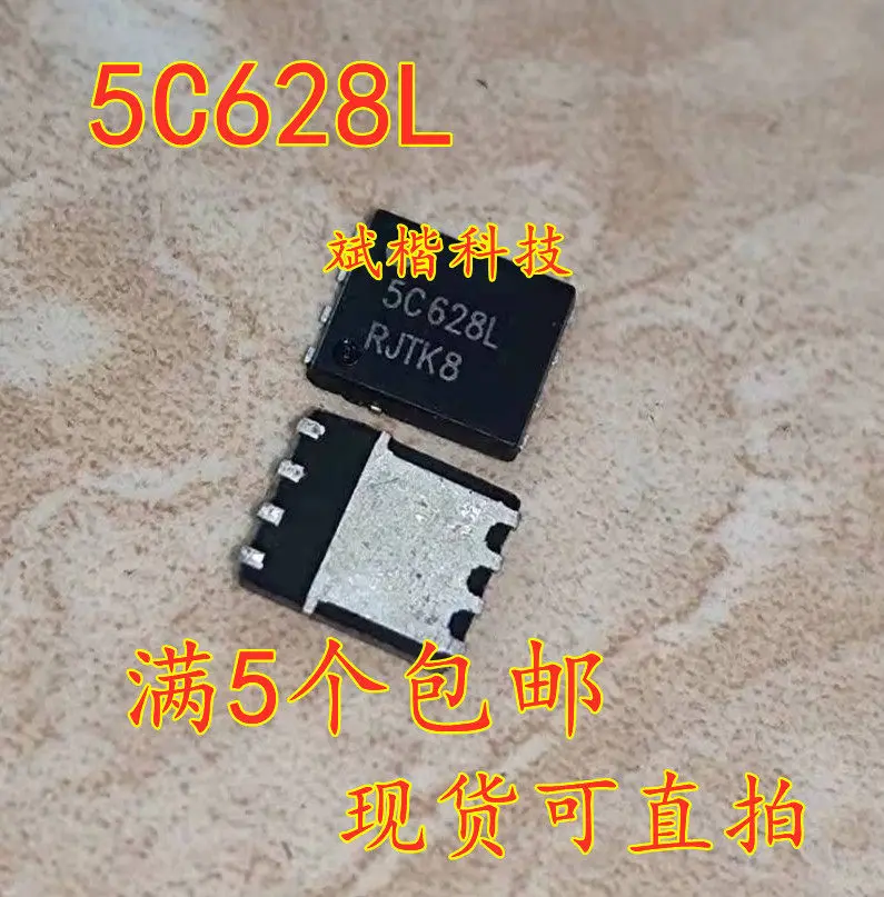 10PCS/LOT NTMFS5C628NLT1G 5C628L DFN-5 60V N-ch mosfet IC
