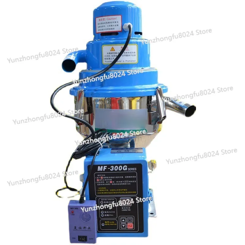 

300G Automatic Plastic Material Feeder Free-standing Vacuum Loader Automatic Feeding Machine