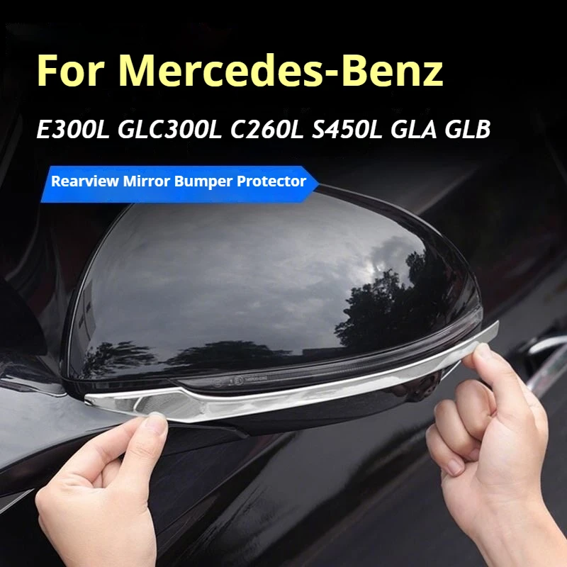 

For Mercedes Benz E300L GLC300L C260L S450L GLA GLB Rearview Mirror Anti Collision Trim Strip Decoration