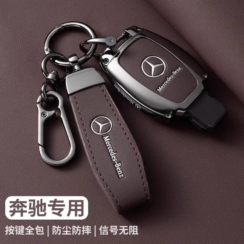 Mercedes Benz C260L Keycase C-Class C200L Car GLC260/E300L Luxury Sense S-Class E260 Shell GLE350 Buckle