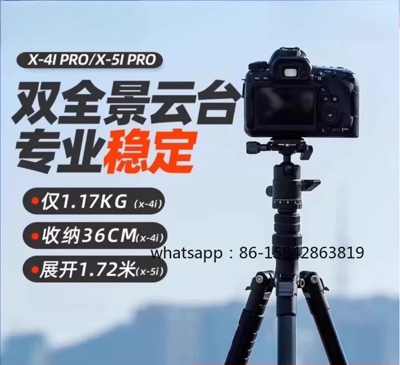 X4i Pro Reise-Stativ-Gimbal, Professionelle Dreieckige Halterung X5i