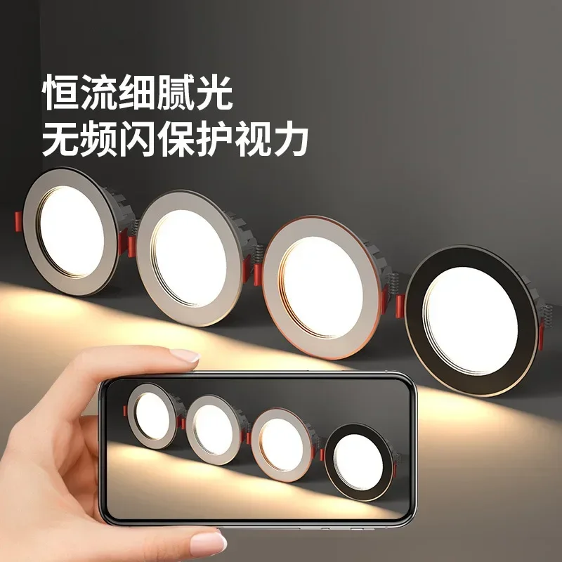 LED-Downlight, eingebettete Haushalts-Deckenleuchte, 5 W, Decke, Korridor, Wohnzimmer, 7,5 Öffnungen