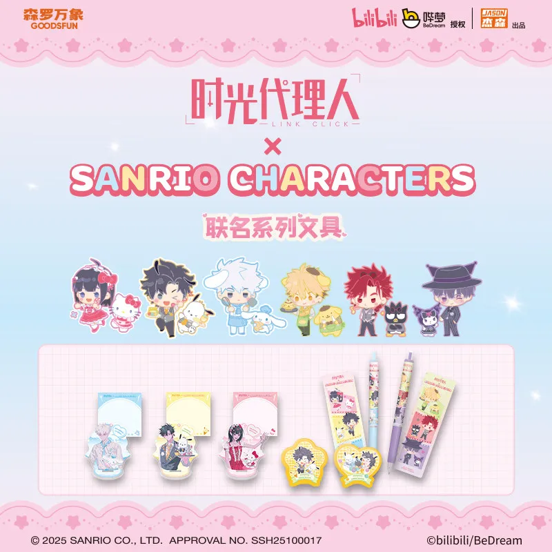 

Новое поступление, предварительная продажа, оригинальный набор канцелярских принадлежностей для совместной работы Link Click X Sanrio, подставка для шариковой ручки, блокнот, подарок на день рождения