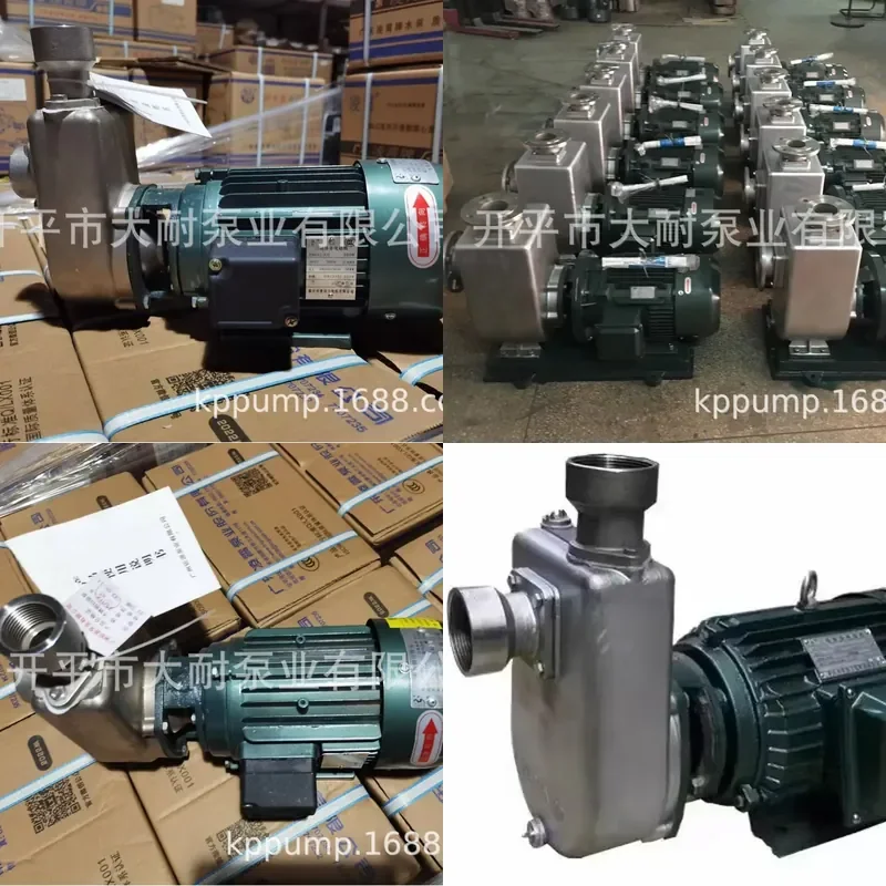 

2026 HOT Guangzhou Juyuan 25JYFX-8 25JYFX-13 stainless steel pump corrosion-resistant self-priming pump 1 inch diameter
