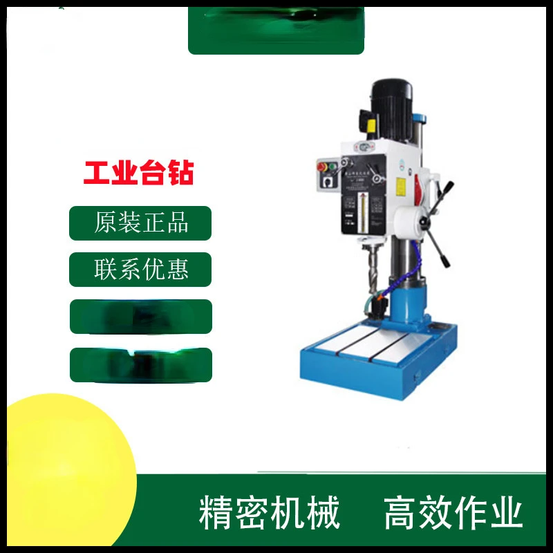 Nail Rhinestones Z4050 Industrial Nail Rhinestones Drilling Machine High-Power Gear Transmission Force-Increasing Structure