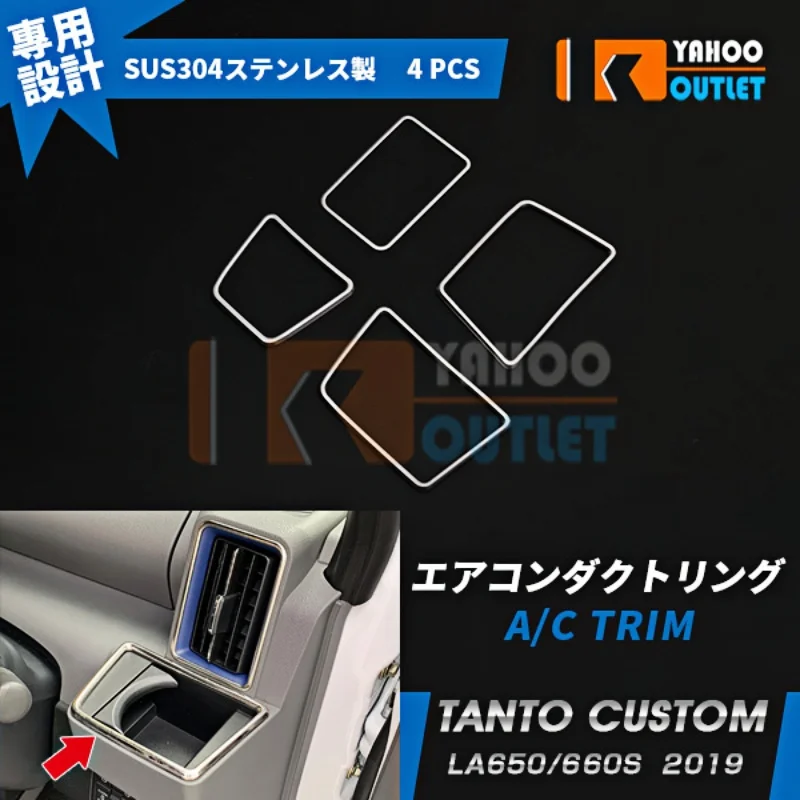 

4pcs Car A/C TRIM for Daihatsu Tanto Custom La650/660s Car Styling Chrome Stainless Steel Accessories