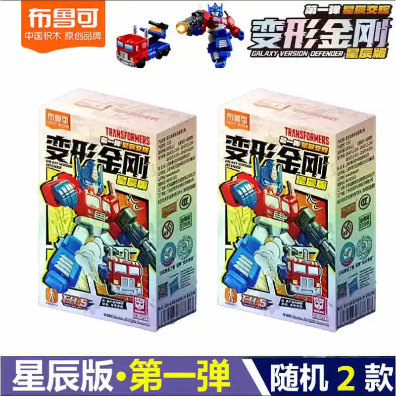 Variant: A random 2 pcs