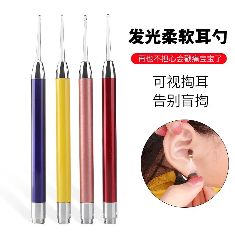 

Visible Luminous Ear Spoon with Light Soft Head Children's Ear Picking Tool Does Not Harm The Ears Scraping Ear Cleaning Cleaner