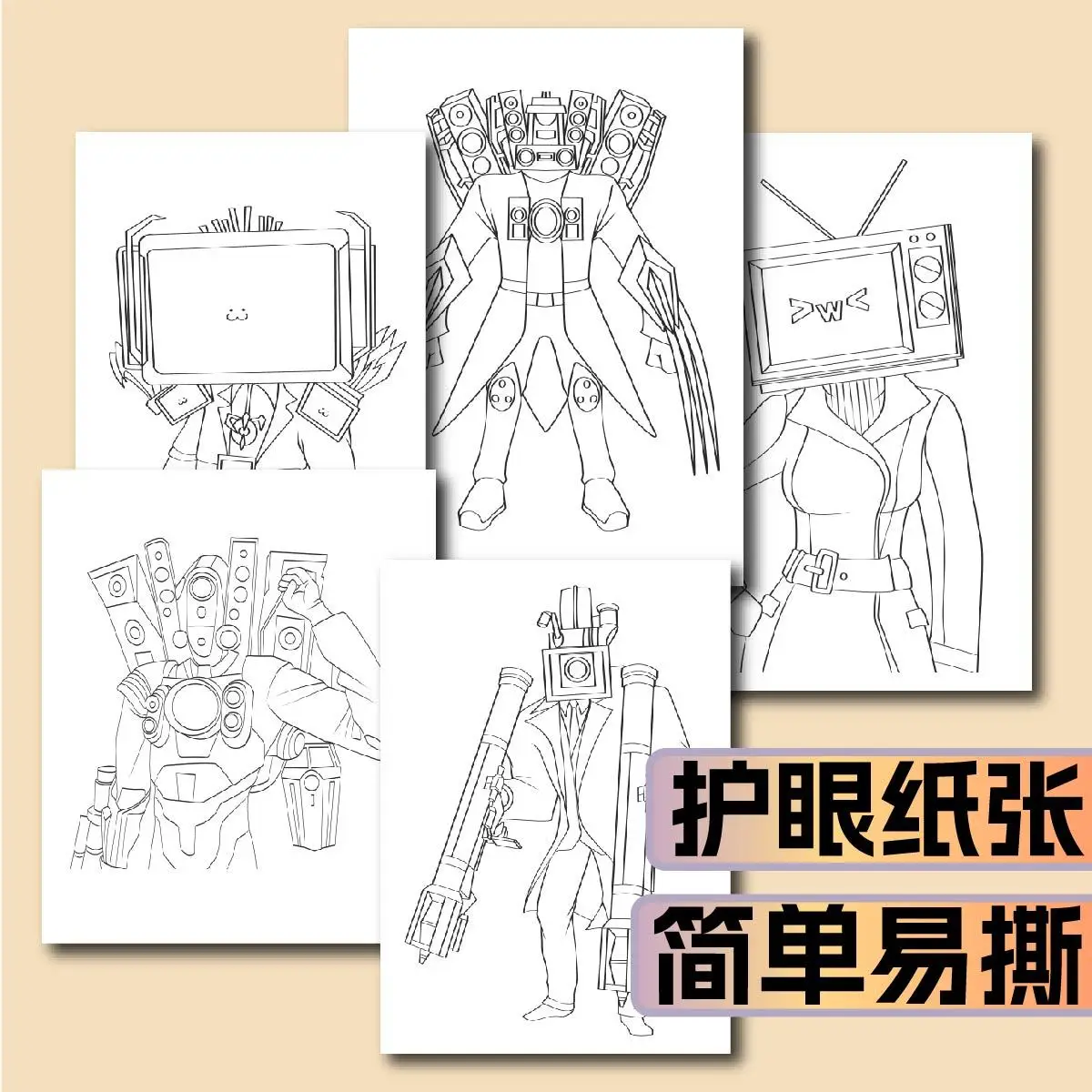 Skibidi Toilet Simulator The Titans depict sketch book Anime hand drawn adult colouring book tracing paper sketchbook