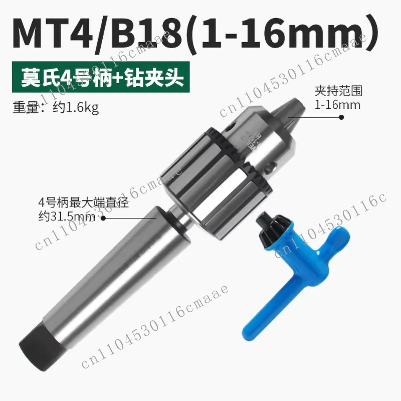 MT4 taper linkage with taper shank chuck for heavy-duty industrial bench drilling machines