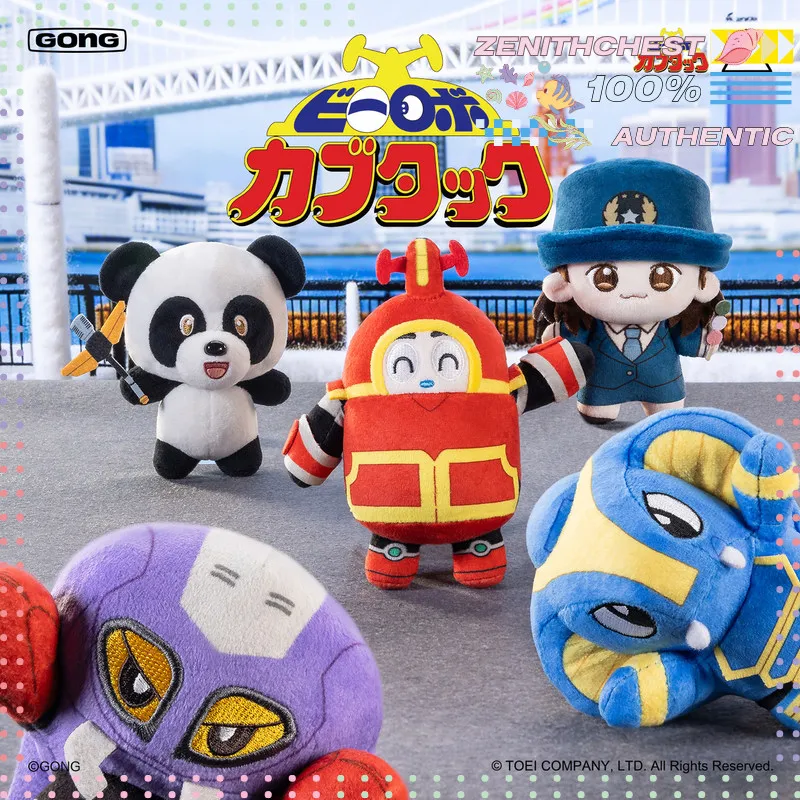 

Authentic POPMART GONG Metal Hero Series Plush Keychain Blind Box | Kabutack Kabutakku & Cockroach Baron Bag Charm Pendant Gift