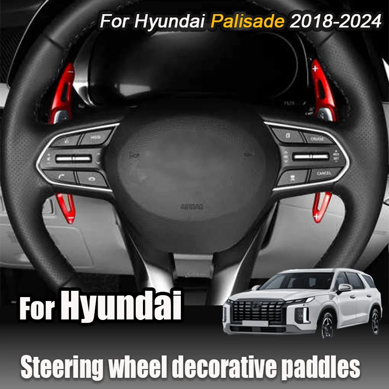 

For Hyundai Palisade 2018 2020 2024 Steering wheel decorative paddles Steering wheel decorative frame Interior modification
