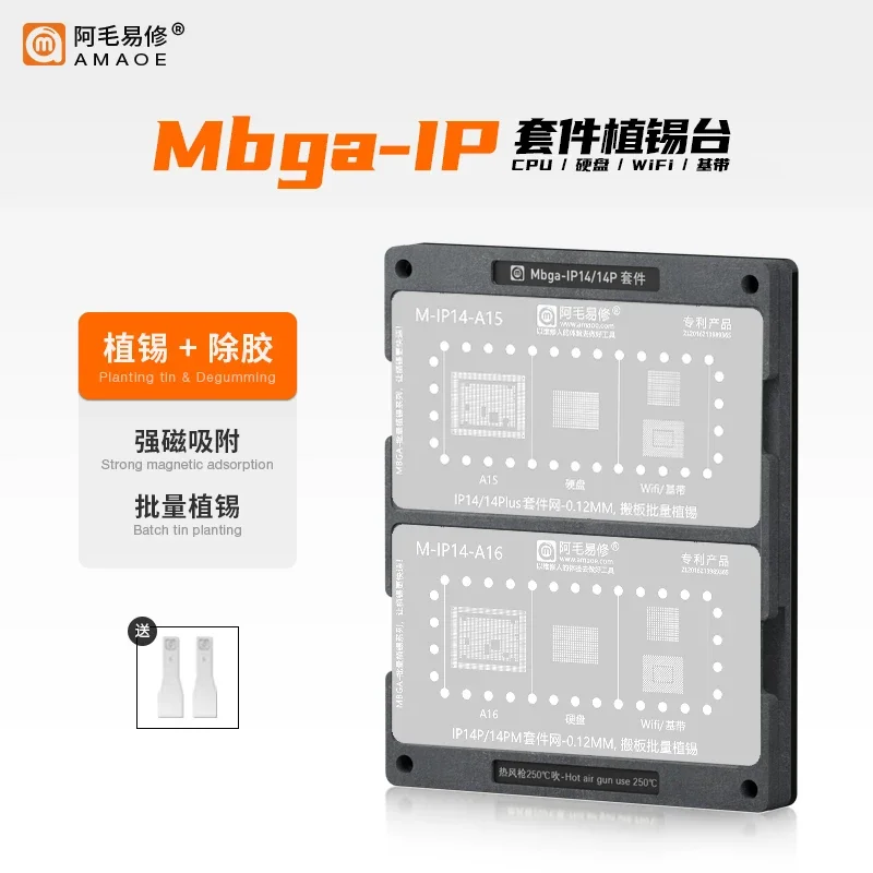 AMAOE Mbga-IP BGA stencil for iphone 7-15 pro max CPU NAND WIFI Intel/Qualcomm baseband motherboard chip transplantation stencil