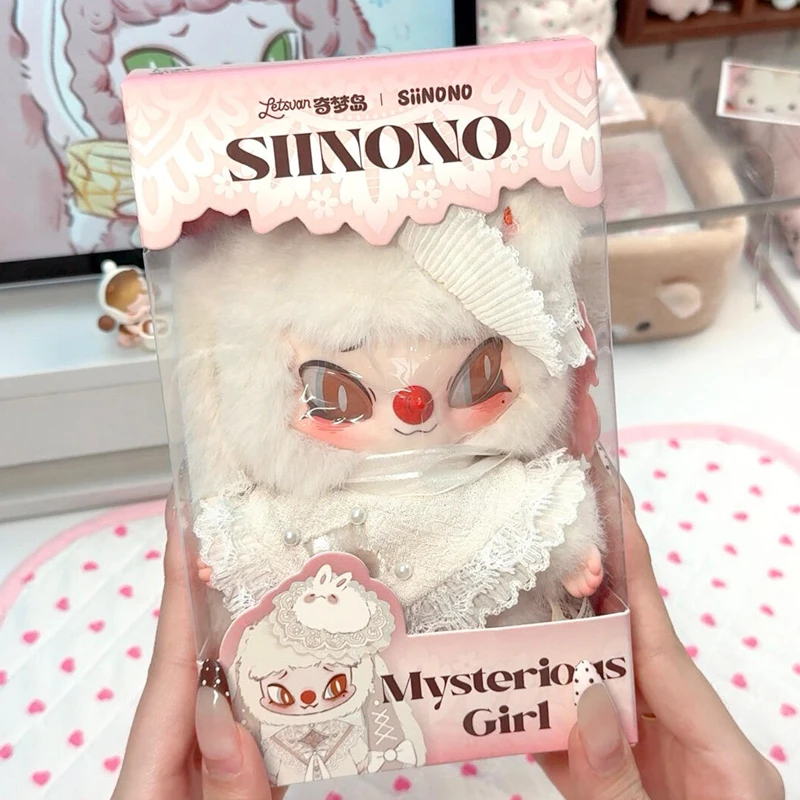 完全未開封【SiiNONO】君に秘密を伝えたい　神秘の少女　ぬいぐるみ　劉軒丞 現品販売】Letsvan 「SIINONO：君に秘密を伝えたい」 ぬいぐるみ