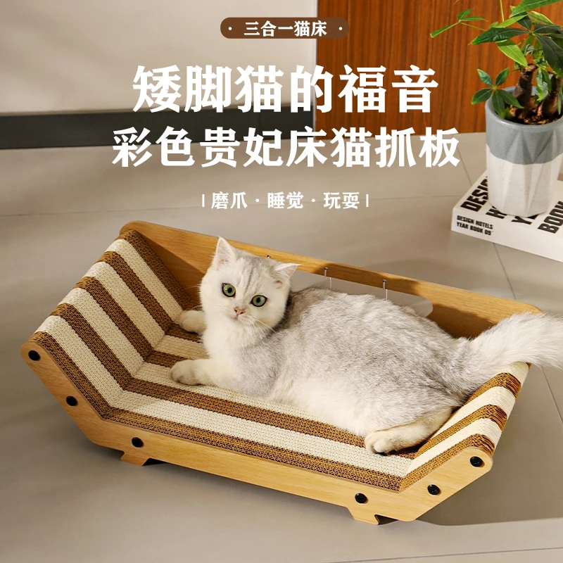 

Concubine chair cat scratching board wear-resistant non-crumbling corrugated cat litter claw board scratch-resistant