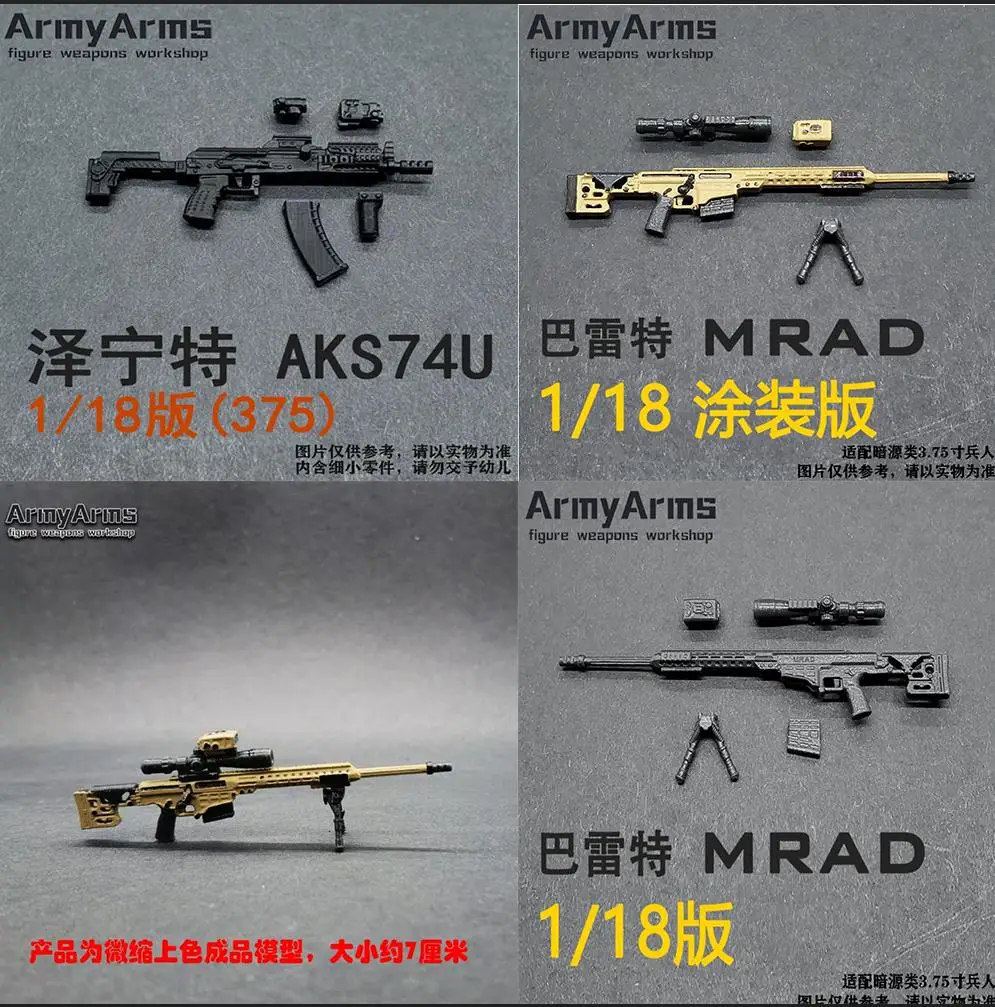 Aks74u-AliExpress