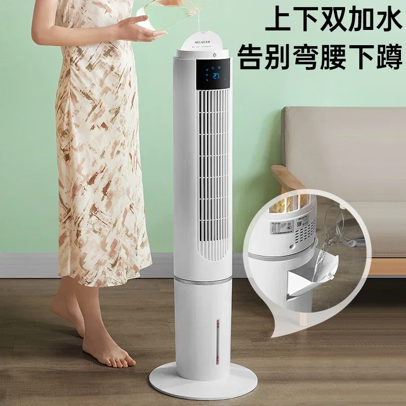 Small water-cooled Cooling fan Household three-in-one dust removal and humidification refrigeration Bedroom bladeless tower fan