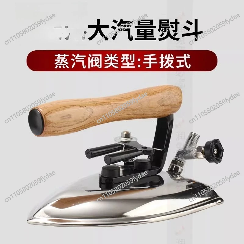 RH229 Old-fashioned Electric Iron, Dry Ironing, Temperature Control Iron, Household Industrial Iron, Hot Drill, Heat Transfer