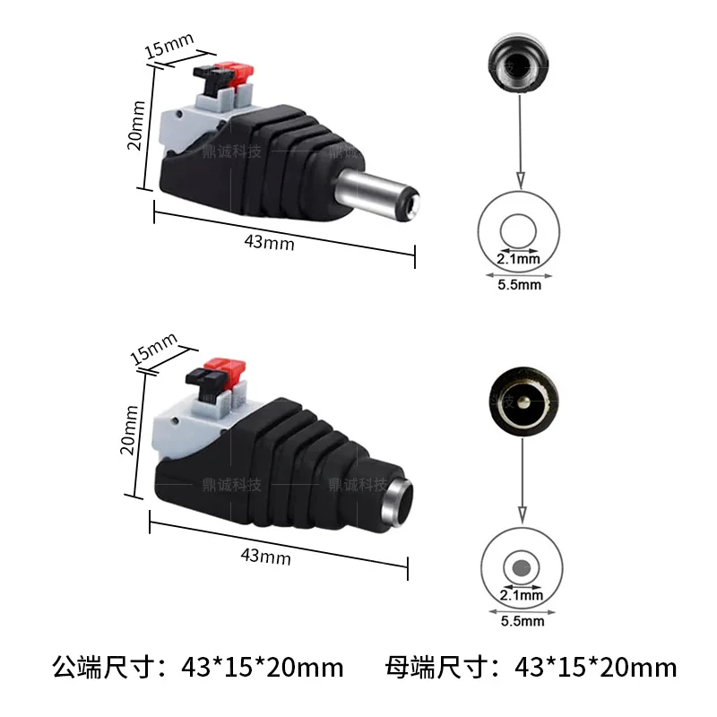 5/10/20pairs 5.5mm X 2.1mm DC Power Connector Plug Male/ Female DC Connector Power Jack Adapter Socket For CCTV Camera LED Strip