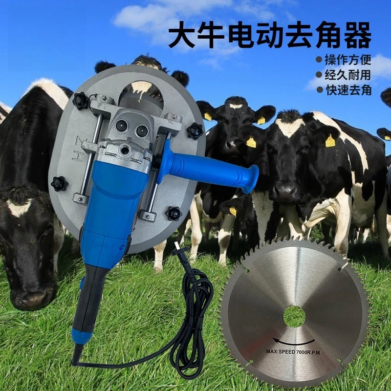 

Электрическая режущая пила для удаления коровьих рожков - инструмент для триммера с большим рогом