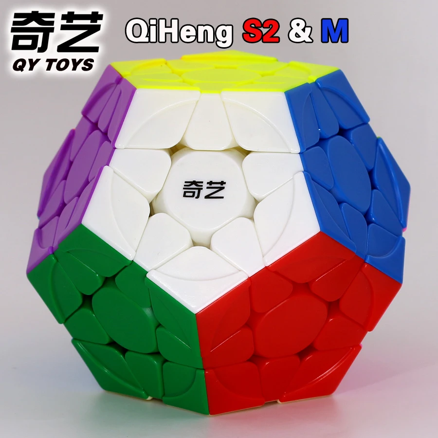 QY TOYS QiHeng S2 Megamin M 2X2 Magnetic Magic Cubes Dodecahedron Strang Shape Speed Puzzle Cubos Mgaico Educational Smart Games