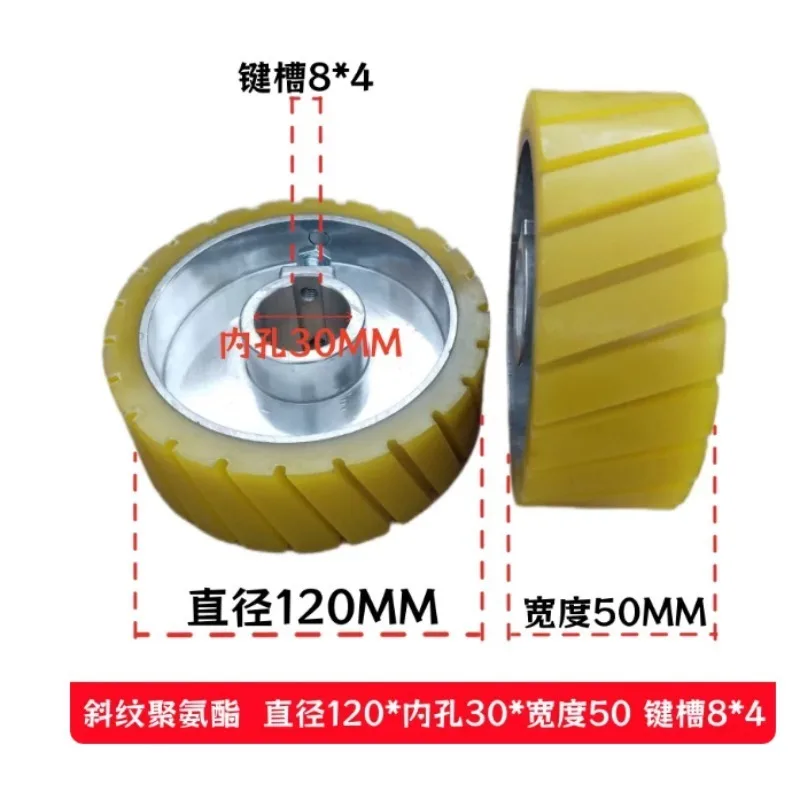 1PC D120xd30xH50 D140xd35xH50 Durable Aluminum Core Conveyance Ruuber Surface Wheel for Four-sided Planer Machine
