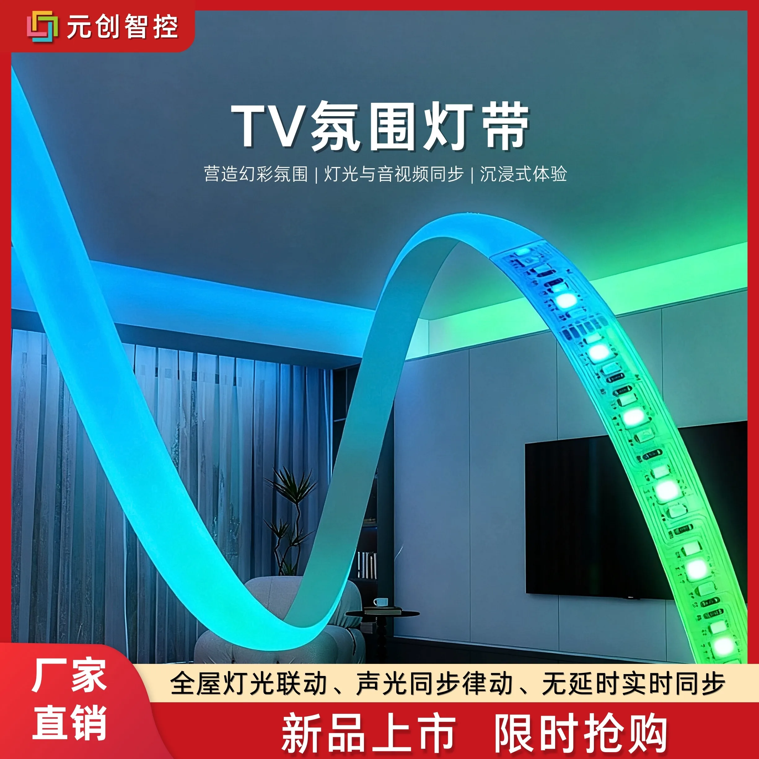 Smart LED Ceiling Strip Lighting for TV Atmosphere Living Room & Bedroom Ceiling Mounting Gaming Room RGBCW Premium Floor Lamp