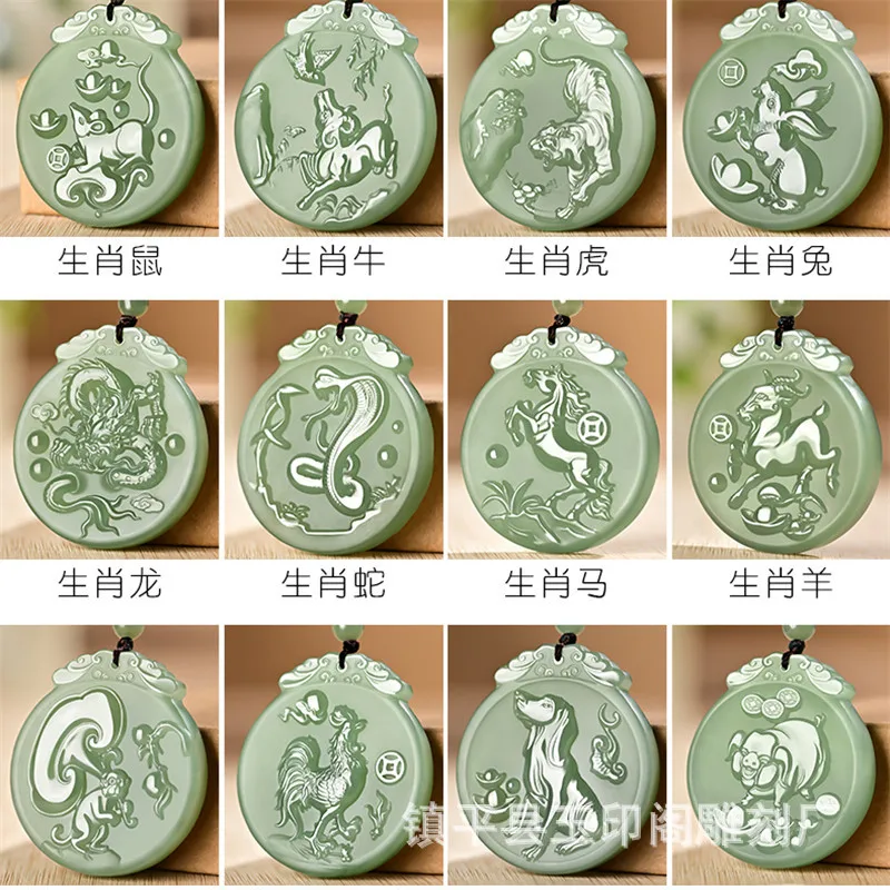 Hetian Zodiac Sign Lake Green Jade Round Pendant Necklace Men And Women