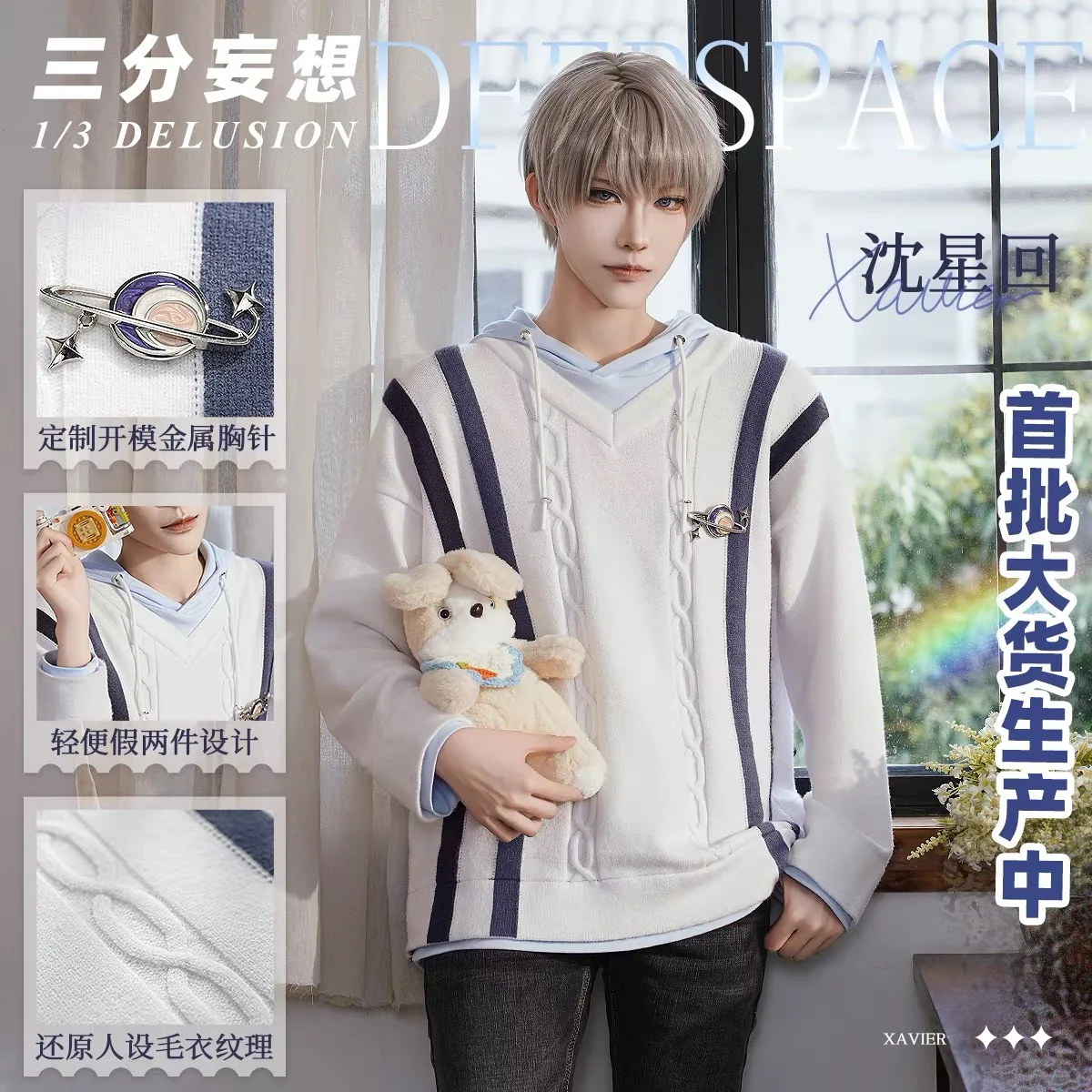 

COWOWO Love and Deepspace Xavier Men Cosplay Costume Cos Game Anime Party Uniform Hallowen Play Role Clothes Clothing