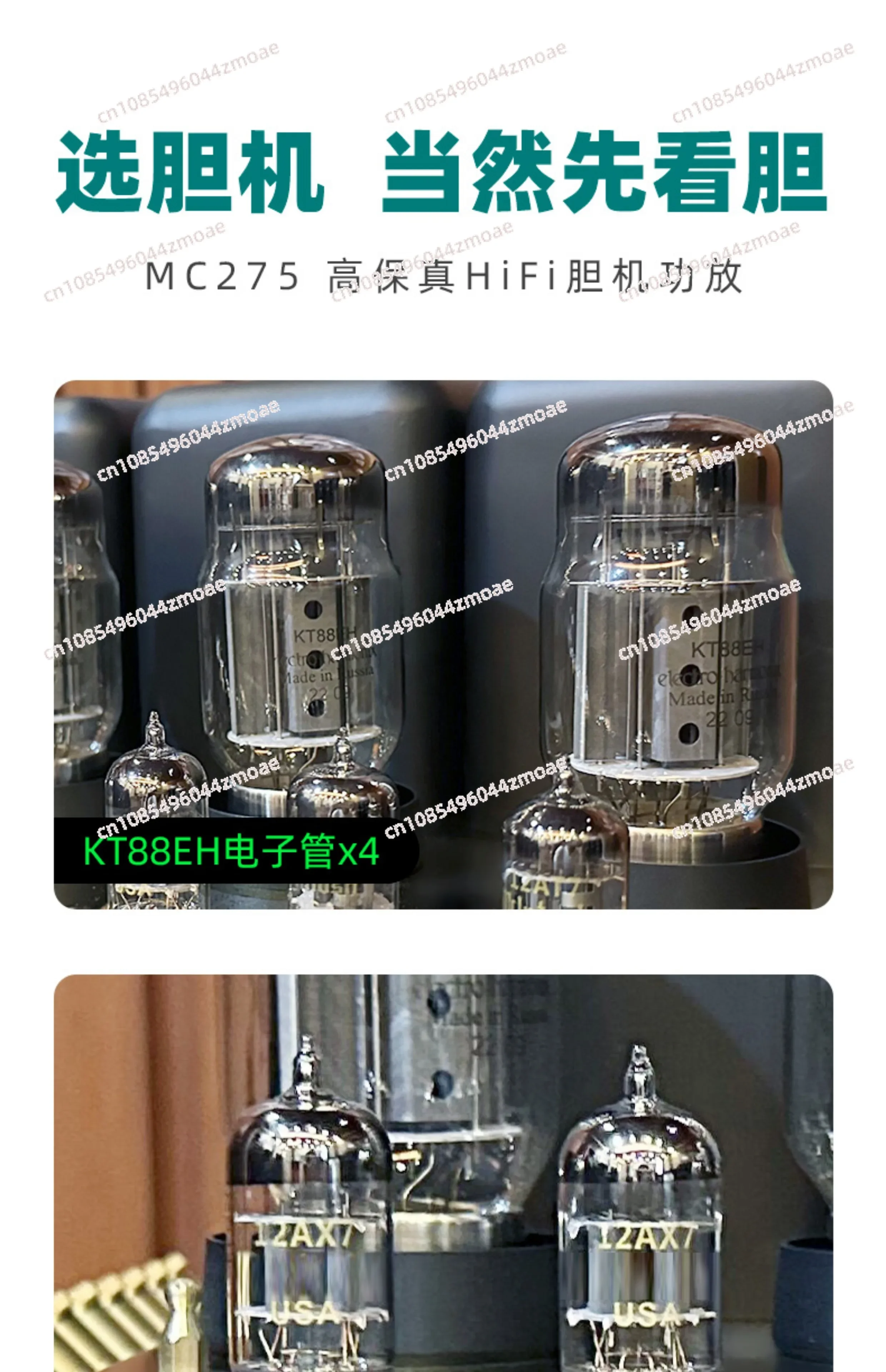 New upgrade version 1:1 clone MC275 Mcintosh classic HIFI tube post power amplifier 75W*2 Tube: KT88EH *4, 12AX7*3, 12AT7*4