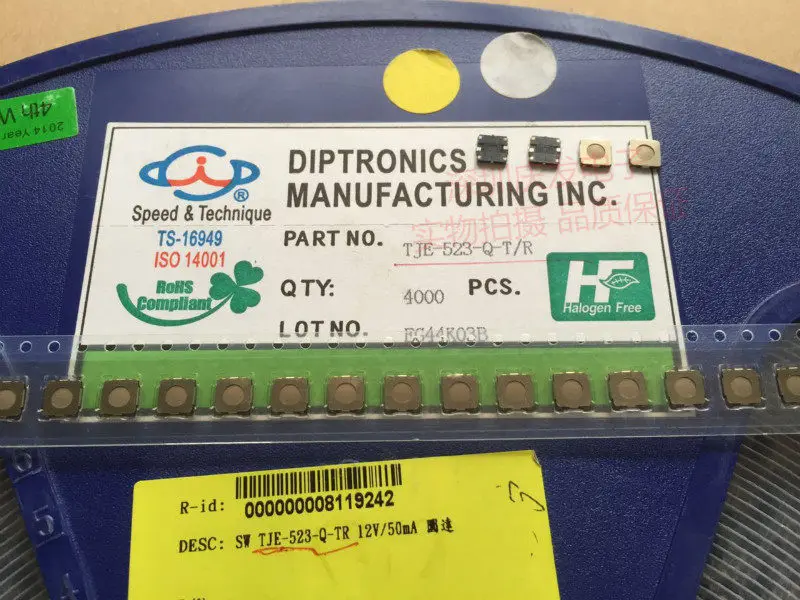 200pcs/TJE-523-Q-T/R film tactile switch patch with 4-pin package, 5 * 5 * 0.8 inner press