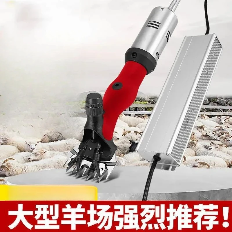 Low voltage electric wool shears electric scissors professional electric push topaz shears durable