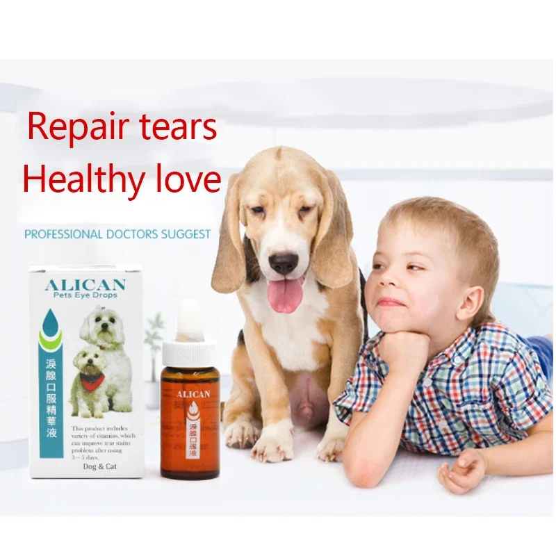 1pcs Taiwan ALICAN Tear Duct Lacrimal Gland Oral Essence Liquid and Cat Pet Dog To Tear Tear Artifact