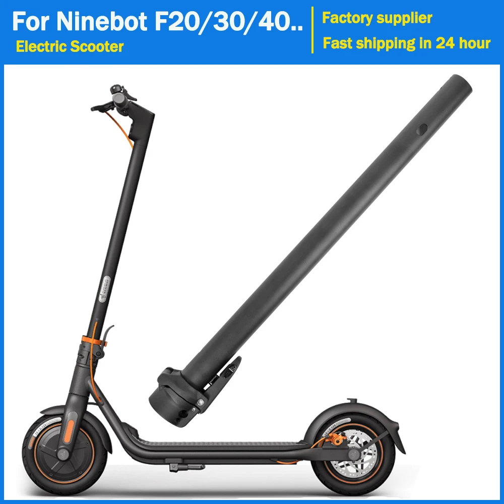 Electric Scooter Front Bar Folding Bar For Ninebot F20 F30 F40 KickScooter Aluminum Alloy Folding Stem Replacement Accessories