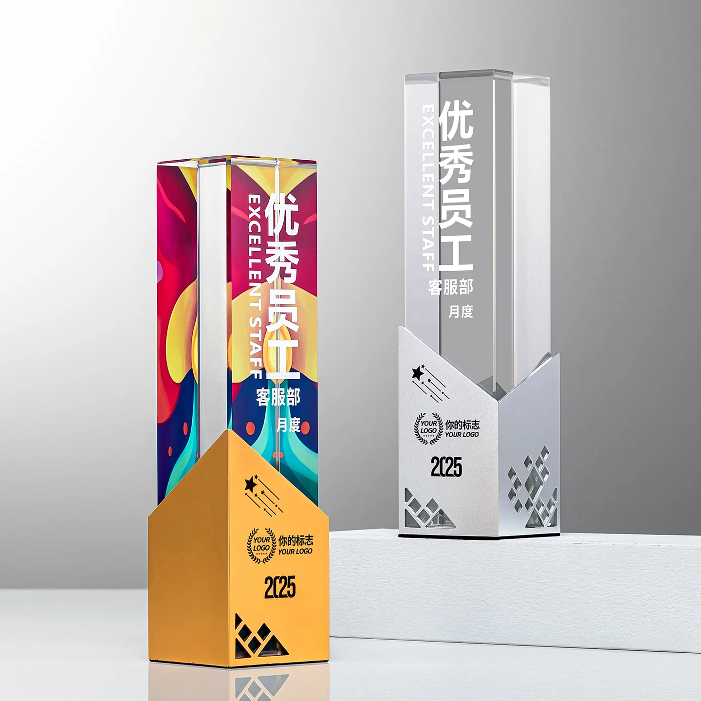 1PC New Crystal Metal Trophy Award for Excellent Employees Business Gifts Reward Ceremony Corporate Recognition Prize