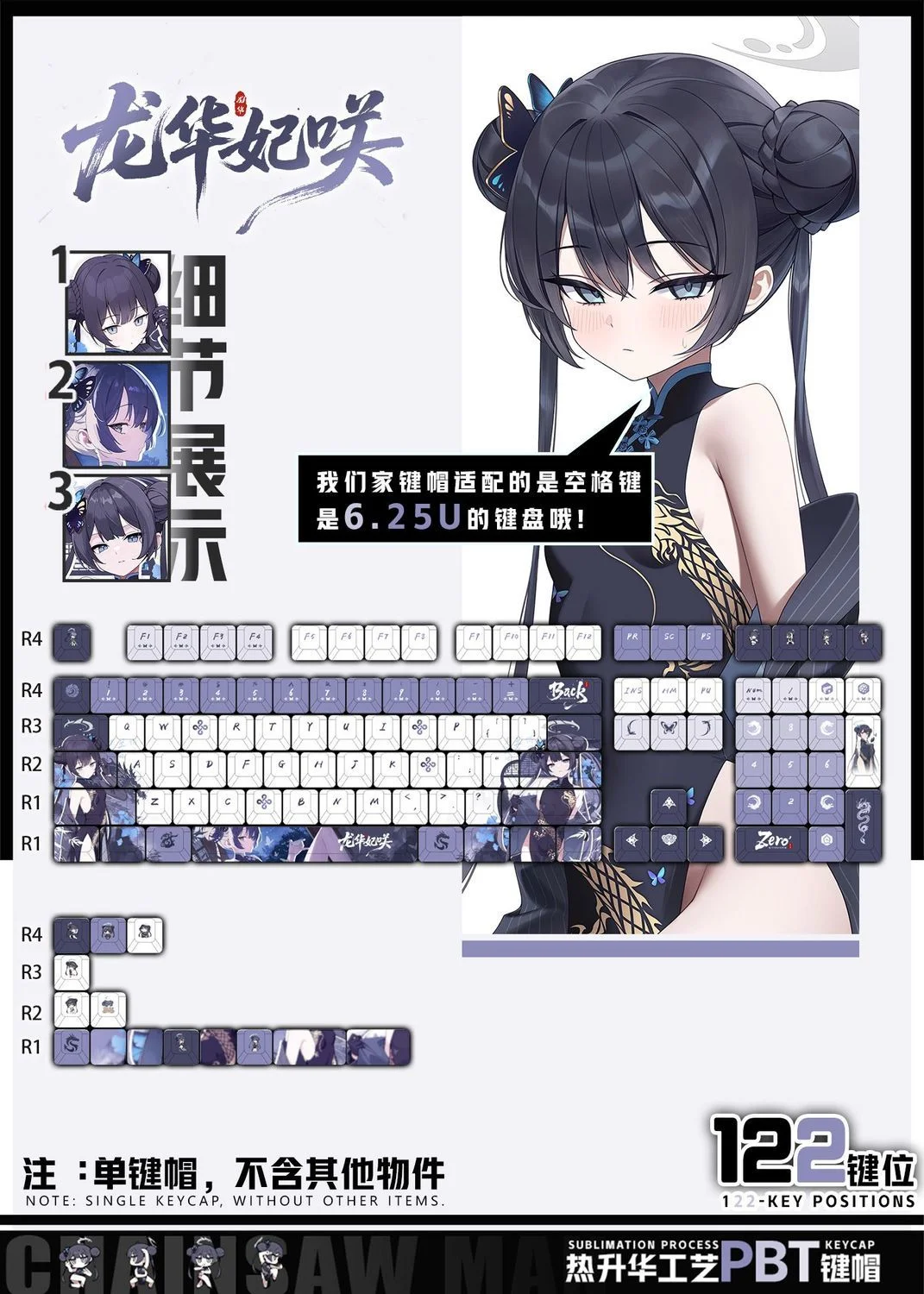 

122 клавиши Blue Archive Himeka Keycaps Anime Cherry PBT, прозрачные игровые колпачки для механических клавиатур Made68, Mad68, Wooting 60